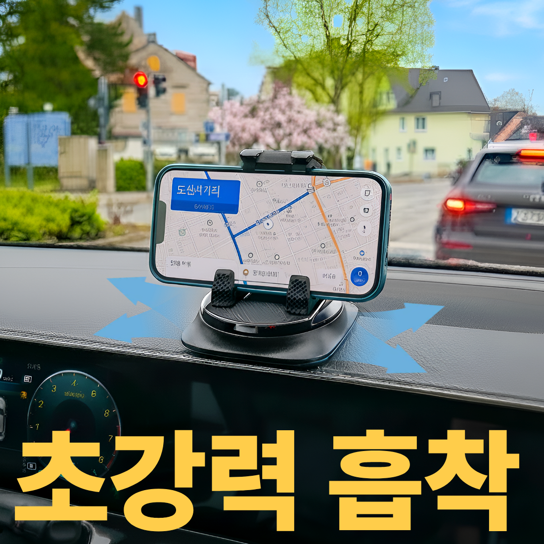 몬티르 차량용 초강력 완벽 고정 대시보드 계기판 휴대폰 거치대, 프리미엄 블랙, 1개 14,900원