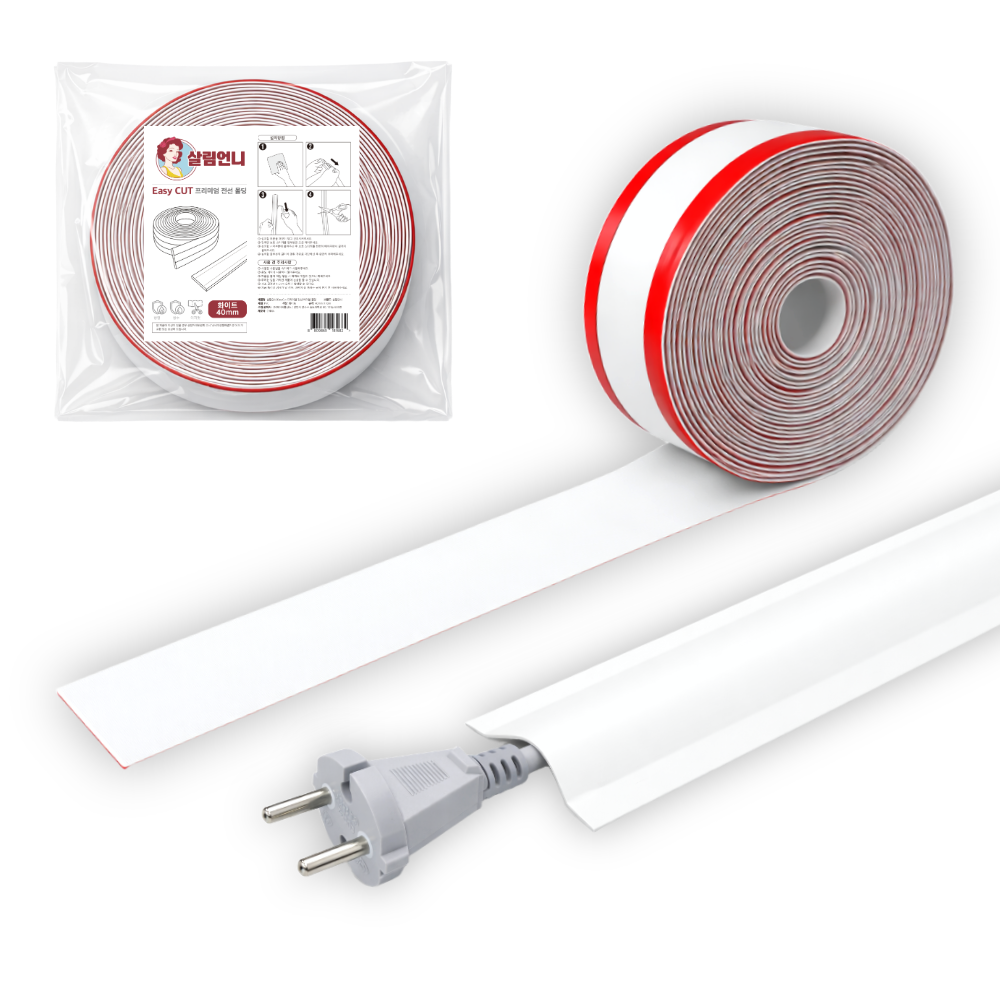 살림언니 이지컷 잘라쓰는 테이프형 케이블 정리 10m 전선 몰딩, 화이트, 1개 19,900원