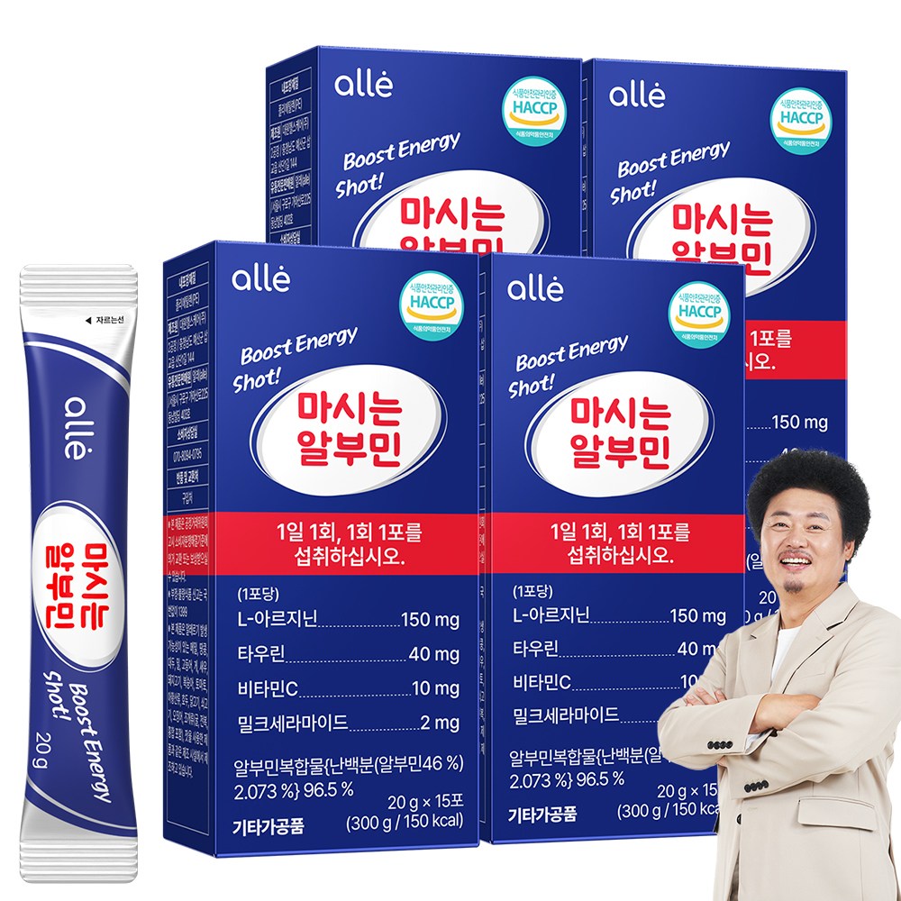 마시는 알부민 정품 100% 인증 HACCP 고함량 알레 영양제 15p, 4개, 300g 44,670원