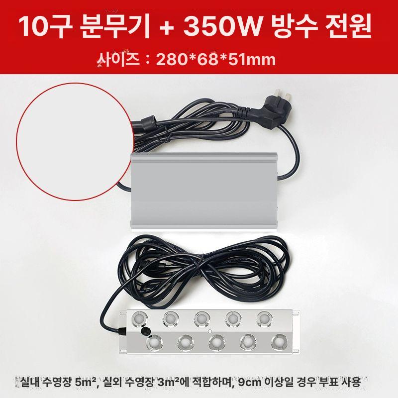 안개생성기 수영장 정원 제조기 연못 수족관 물안개 139,500원