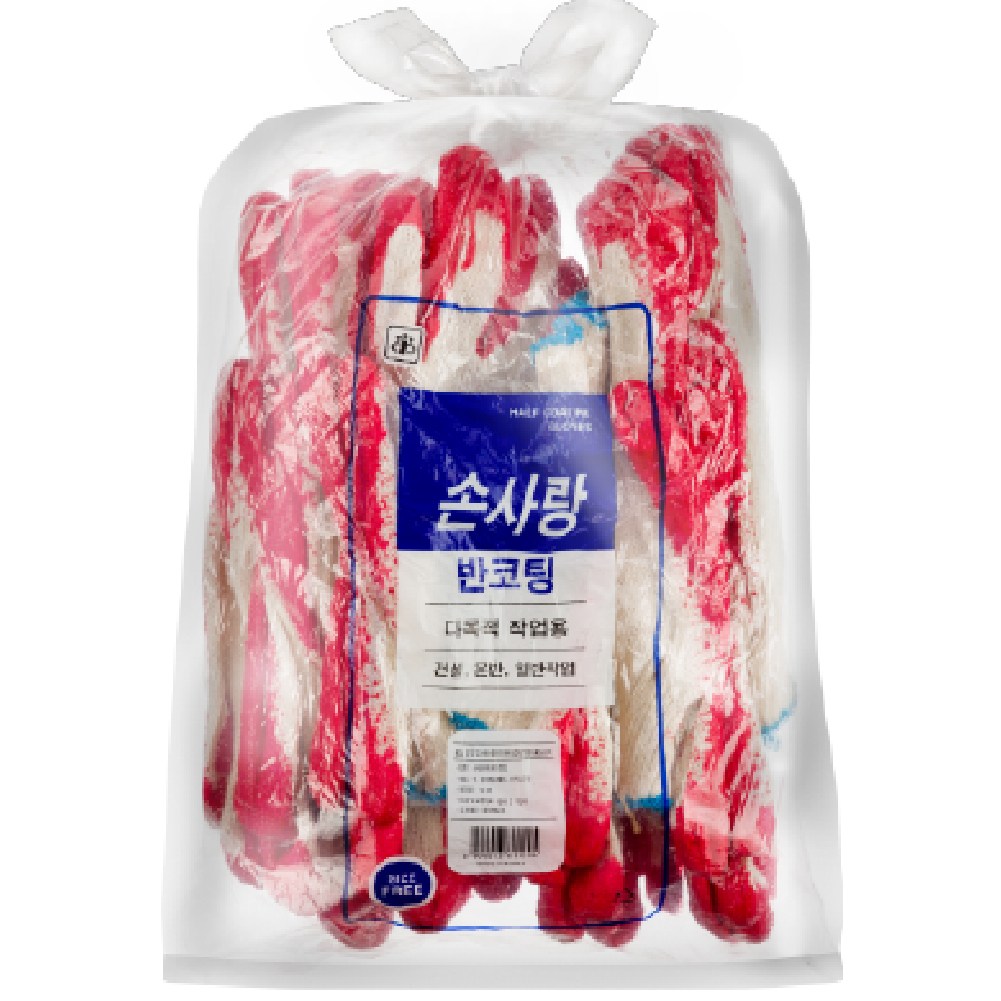 [오런장갑] 손사랑 반코팅장갑, 국산, 10켤레, 빨간색, 2개 9,500원