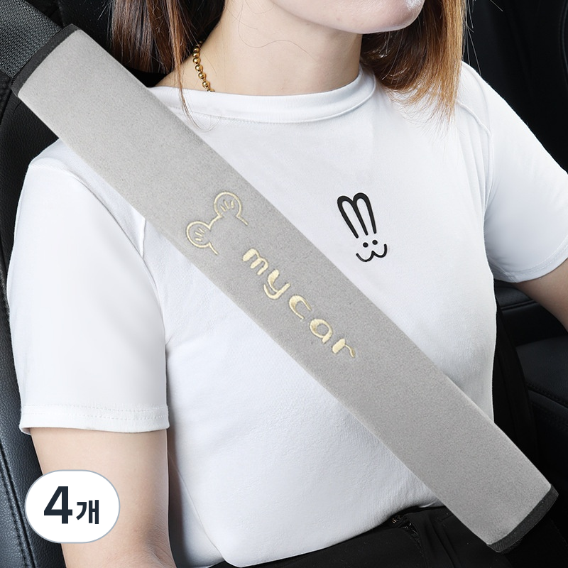 ANYOU 안전벨트 커버 사슴벨벳 자수AQDHJT 30,800원