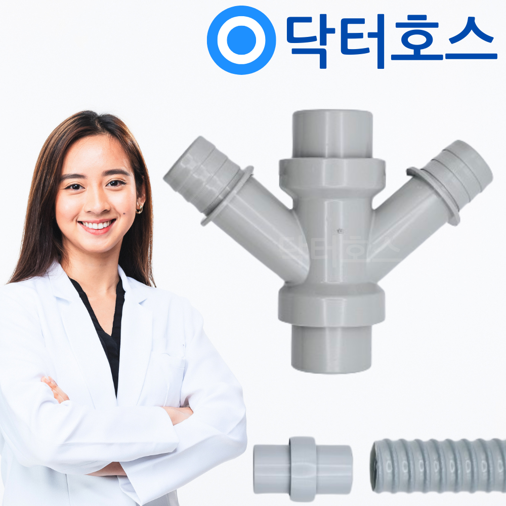 닥터호스 W연결구 22,싱크대 드럼 통돌이 세탁기 연결 연장캡 커넥터 더블유 소켓 3,980원