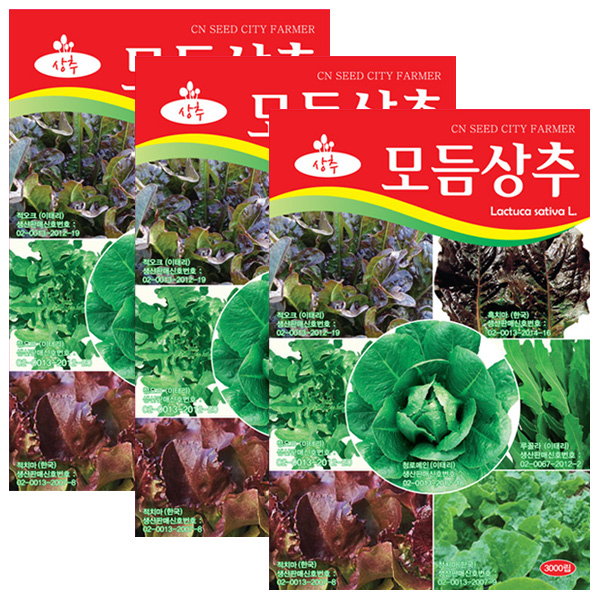 세인화분  모듬상추 3000립 - 상추 씨 씨앗 6,950원