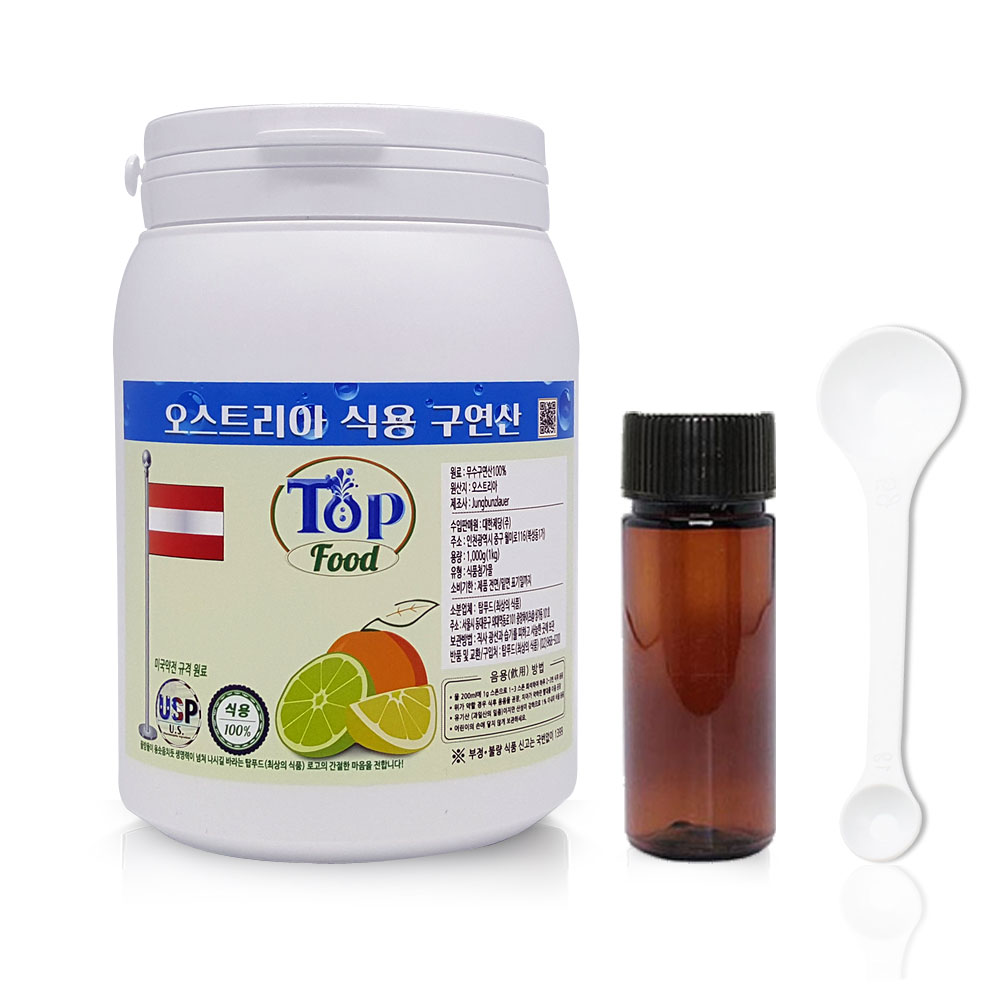 오스트리아 식용구연산 1kg, 1kg, 1개 12,490원