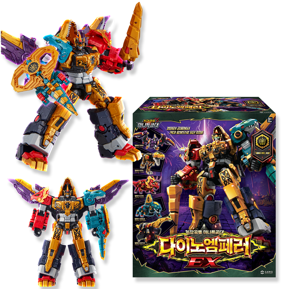 미니특공대 최강공룡 시즌7 다이노엠페러 변신로봇 79,900원