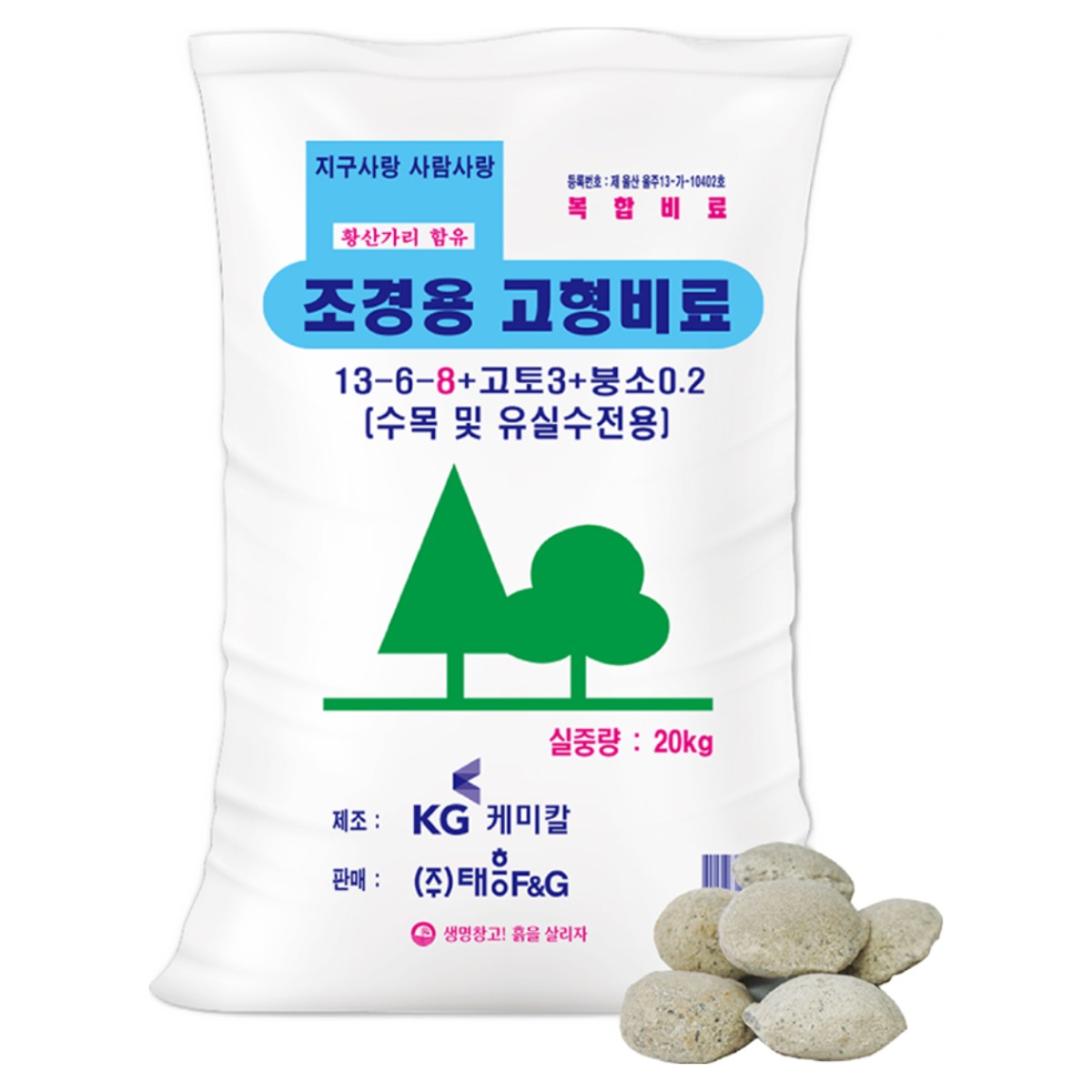 [한국농자재유통] 조경용고형비료(20KG) 수목전용 고품질 비료 36,020원