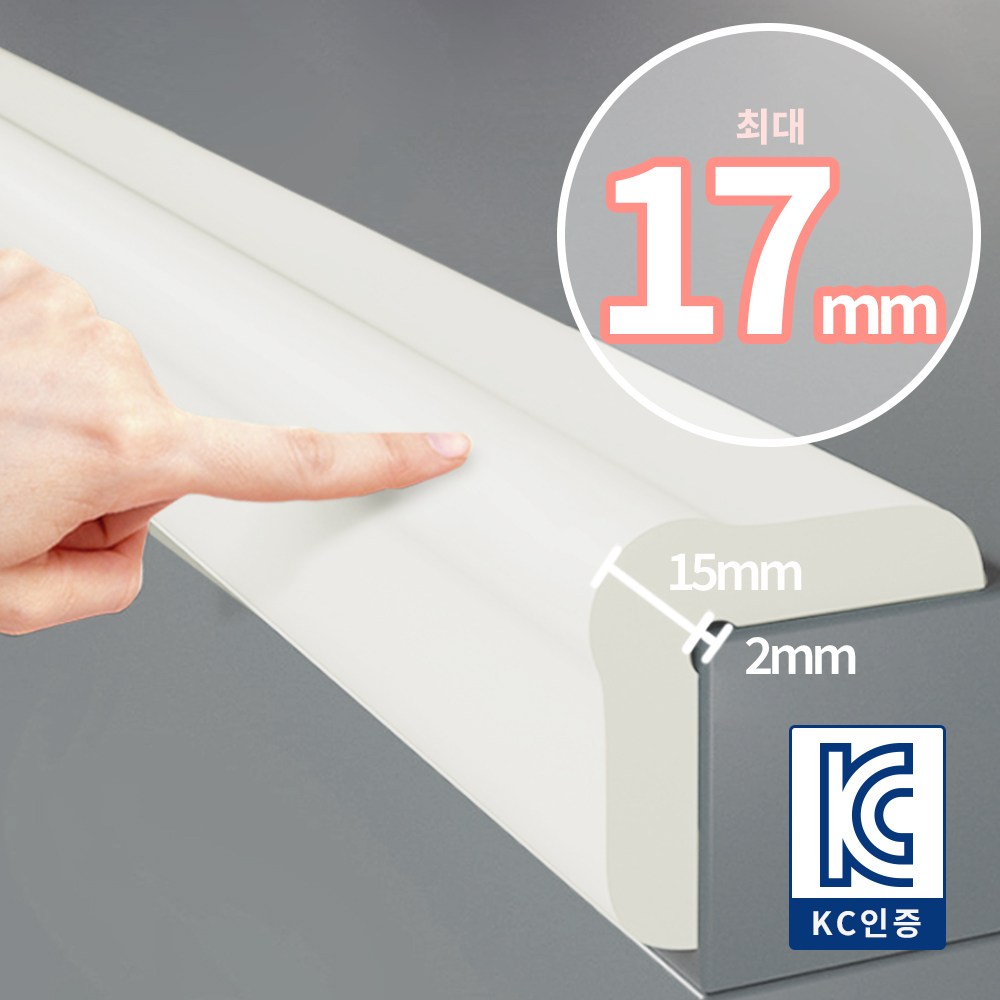 MZ생활 2세대 에어쿠션 더 두꺼운 17mm 최고급형 모서리 보호대 17,900원