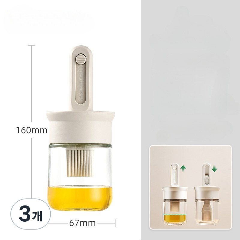 귀월미 실리콘 브러시 오일병 주방 필수템 오일 브러시 일체형 오일병 23,350원