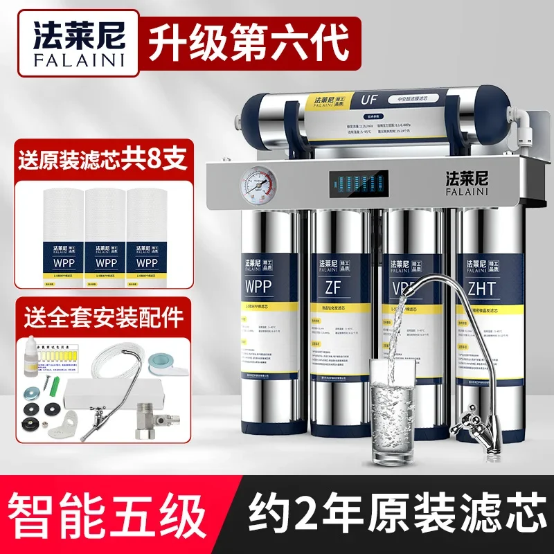 가정용 주방 수도꼭지용 스테인리스 스틸 하우징을 갖춘 7단계 초미세 여과 정수기 플레니 식수 필터 AF 220,100원