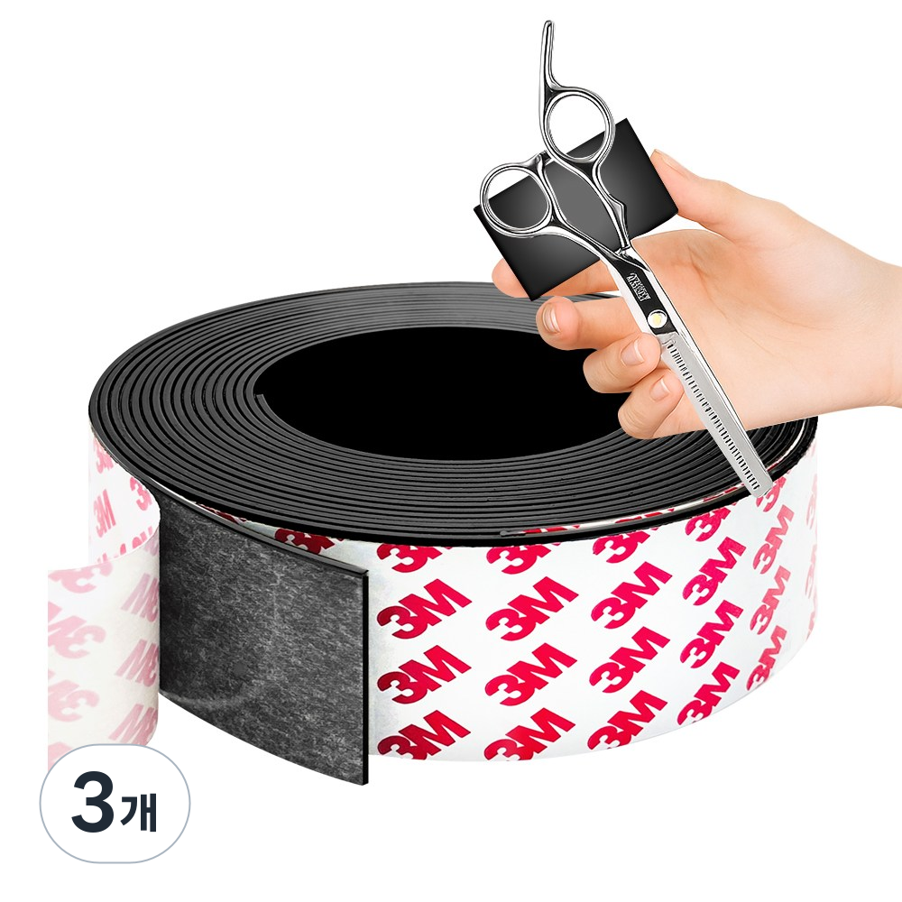 지구자석 3M 강력 자석테이프 40mm x 길이 3M 17,500원