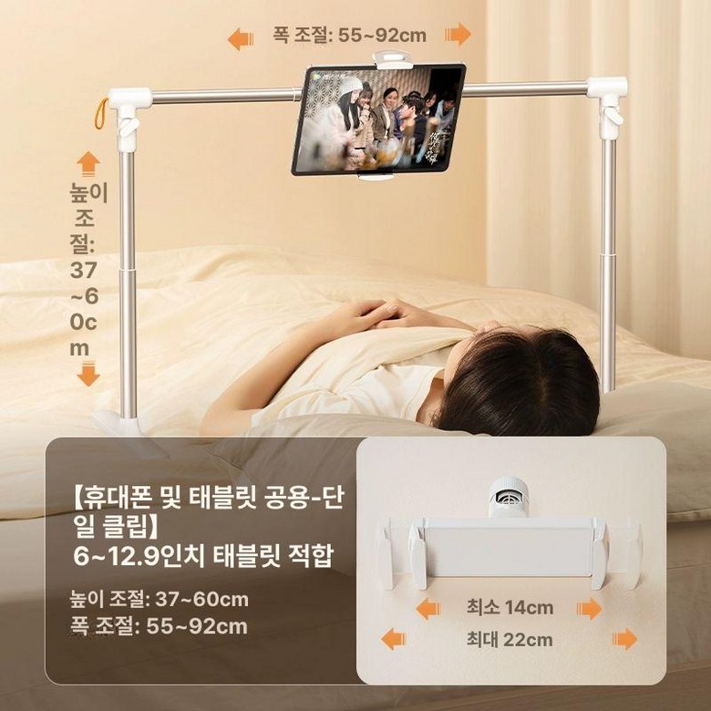 침대 책스탠드 누워서 각도조절 눕서대 북홀더 북스탠드 83,400원