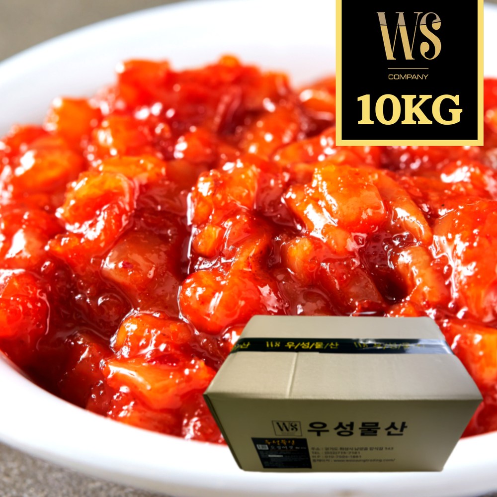 G가성비 1센치 오징어젓갈 10kg 아이스박스포장 87,800원