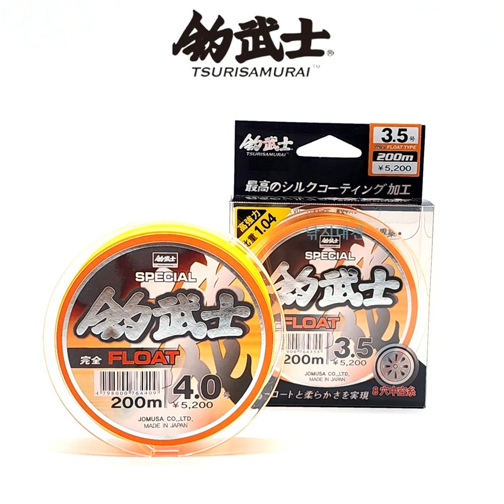 조무사 완전 플로트 오렌지 200m 바다원줄 라인 낚시줄 라인커터를 드립니다 35,100원