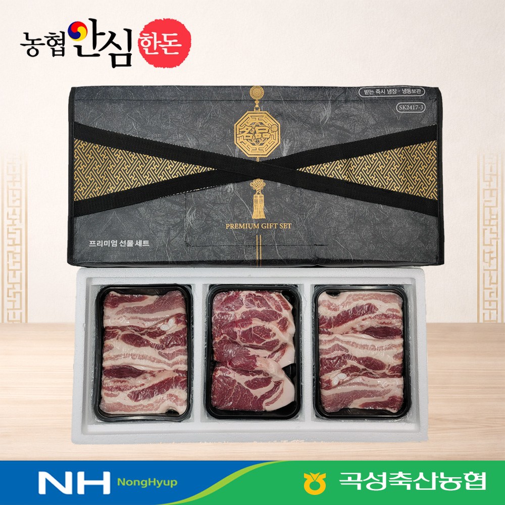 농협안심한돈 구이용 선물세트 1.5kg (삼겹살1kg, 목살500g) 57,900원