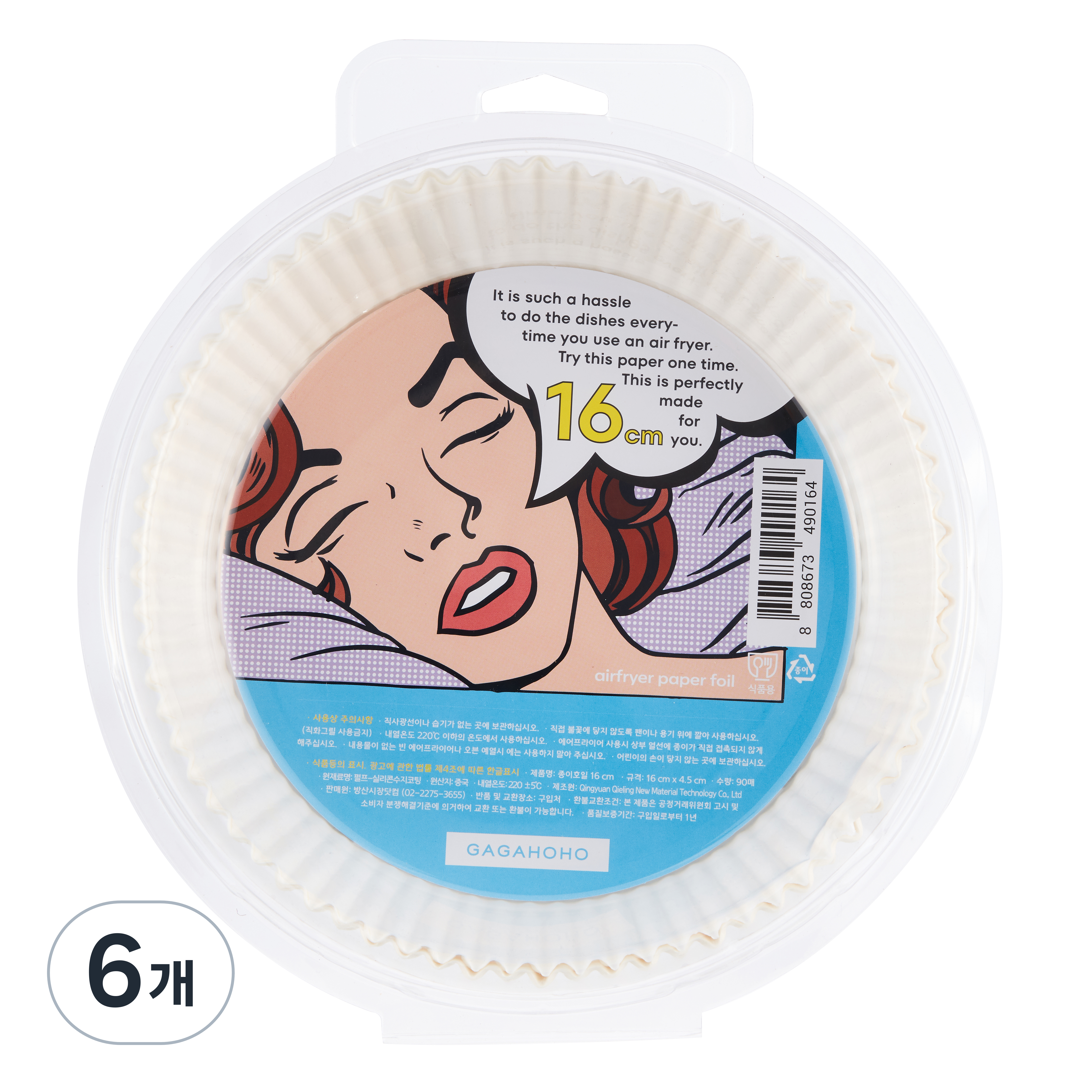가가호호 에어프라이어 종이호일, 16cm, 150개입, 6개 35,940원