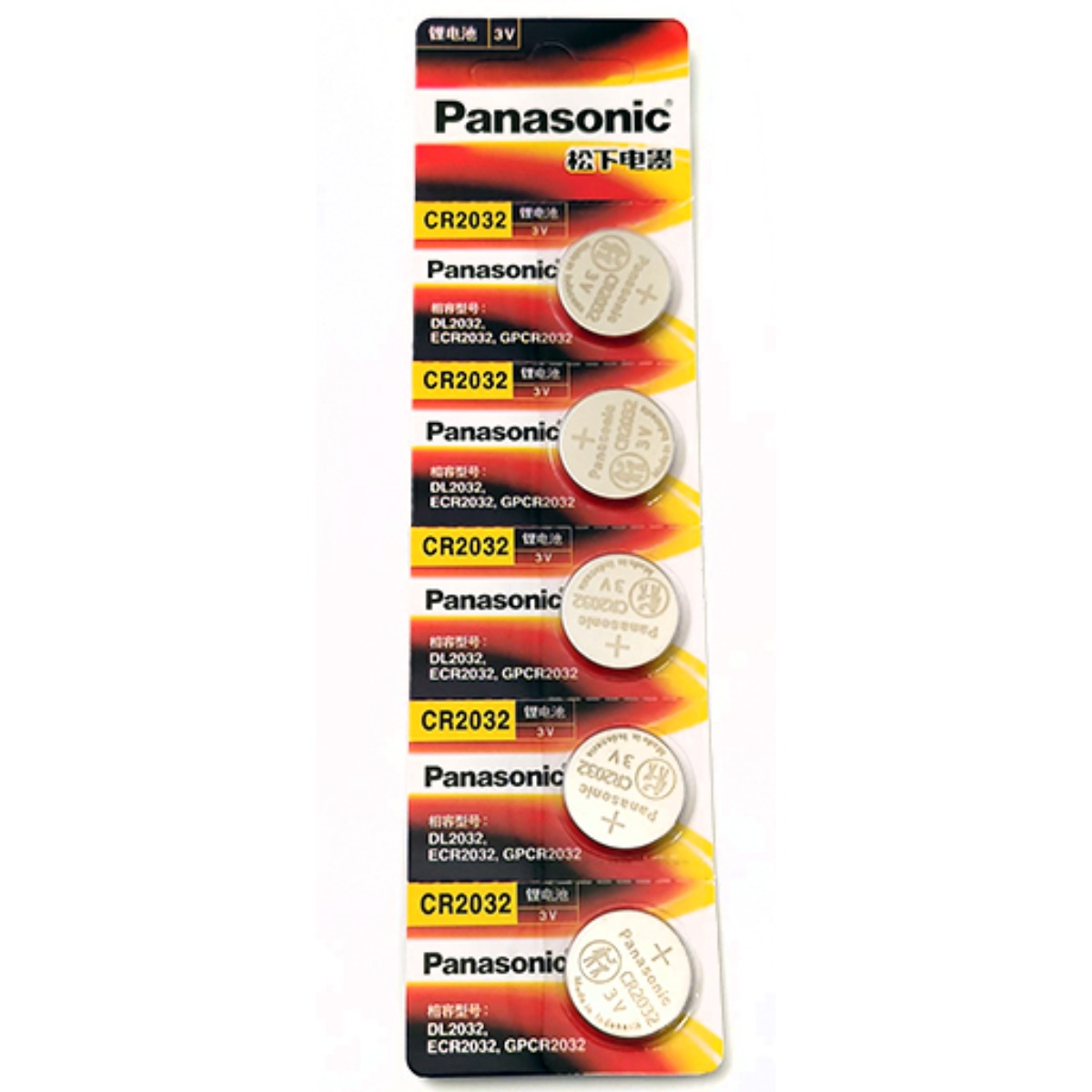 자동차 스마트키 건전지 5알 파나소닉 리튬 배터리 벤츠 아우디 폭스바겐 기아 현대 테슬라 6,550원