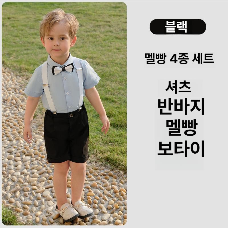 돌부터 160사이즈까지! 남자아이여름정장세트 남아돌잔치턱시도 돌스냅정장 남아돌정장 남아파티정장 남아연주회의상 남아정장 남아돌복 결혼식화동 남아생일파티정장 33,700원