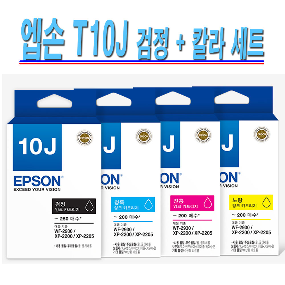 [COMEBANK] 엡손 정품 잉크 T10J 검정 파랑 빨강 노랑 4색 세트 XP-2200 프린터 전용 잉크, 1개 72,630원
