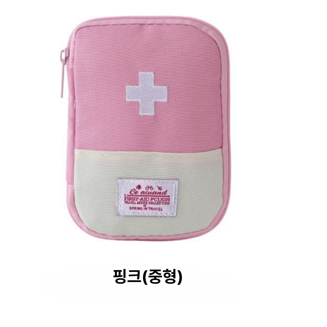 딜헤븐 구급약 분리 수납 휴대용 파우치 5,400원