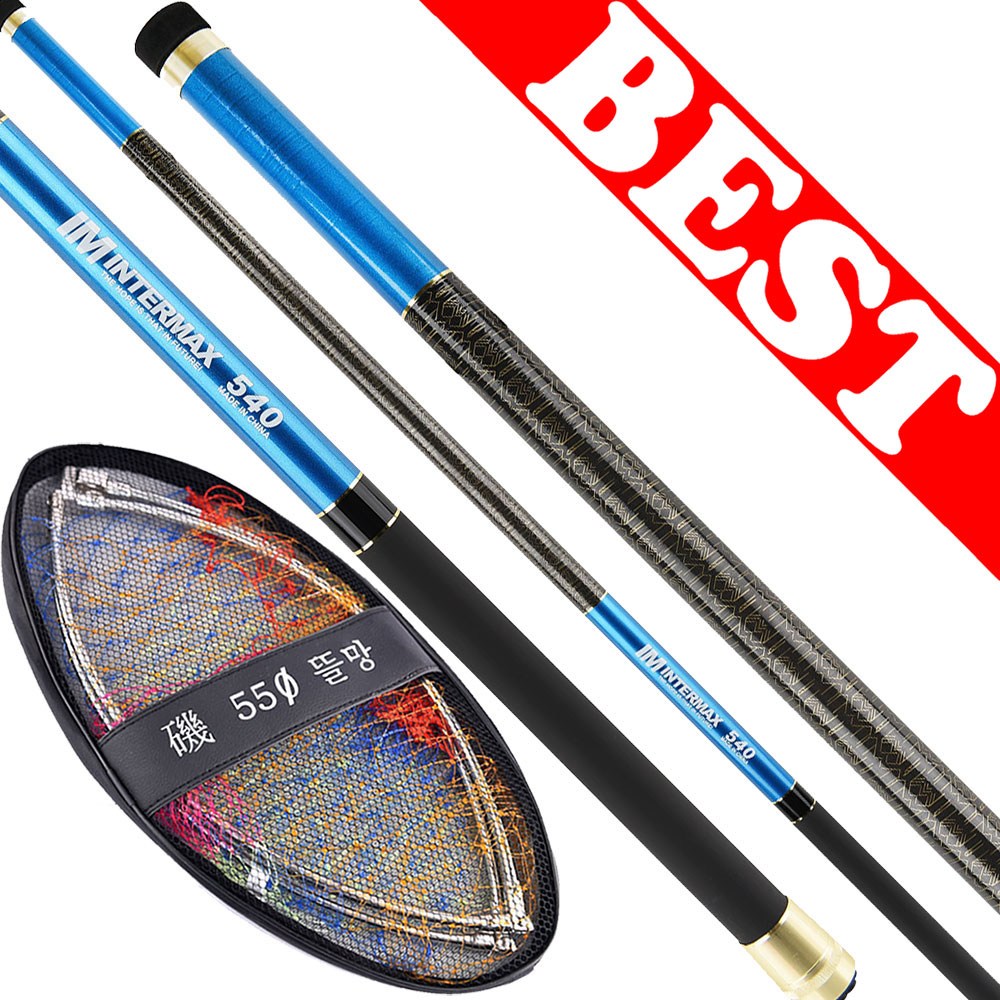 바낙스 SX 바다뜰채2 530 뜰망+후레임 3종세트 34,000원