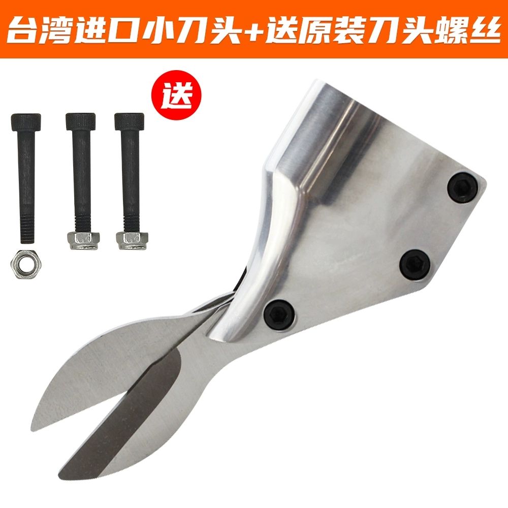 공압 가위 산업용 is-075(스트레이트 절단기 금속 판재 가위) 에어 52,100원