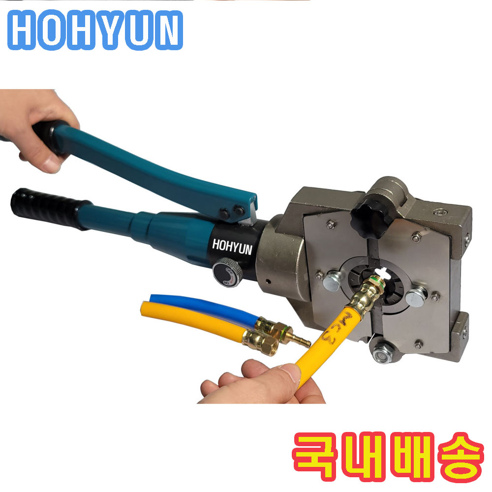 호스압착기 수동 농약 분무기 가스 유압 HH-MC-3 호현산업 271,000원