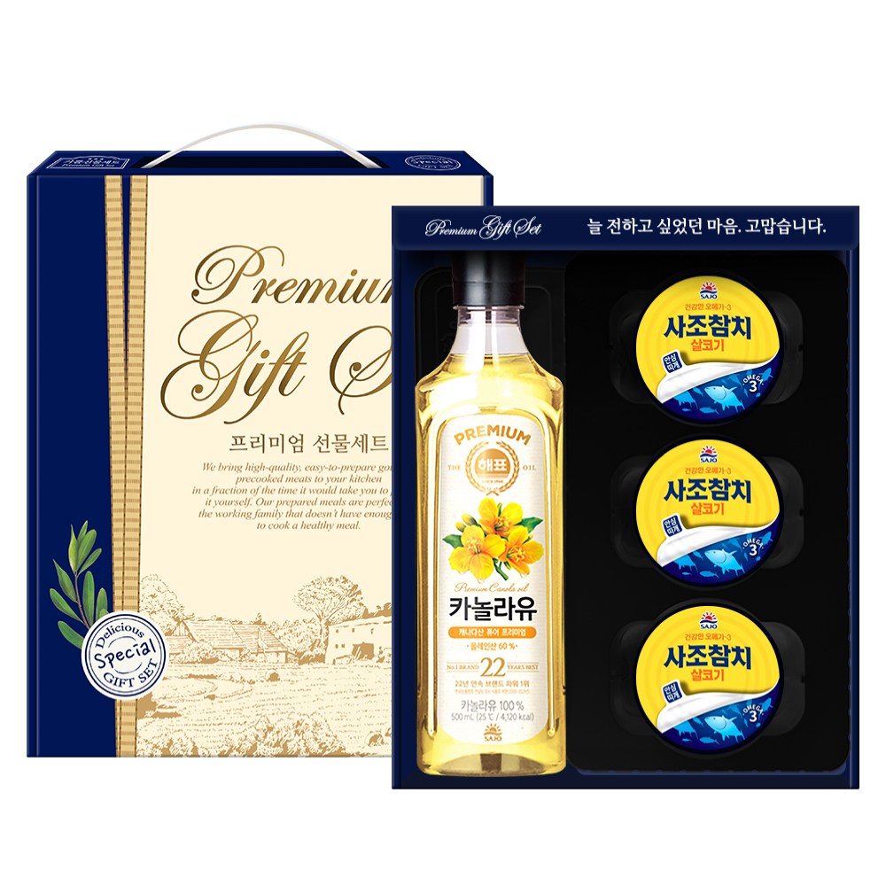 프리미엄 선물세트 기쁨3-1호 (해표카놀라유500mlx1병+사조참치85gx3캔) 10,000원