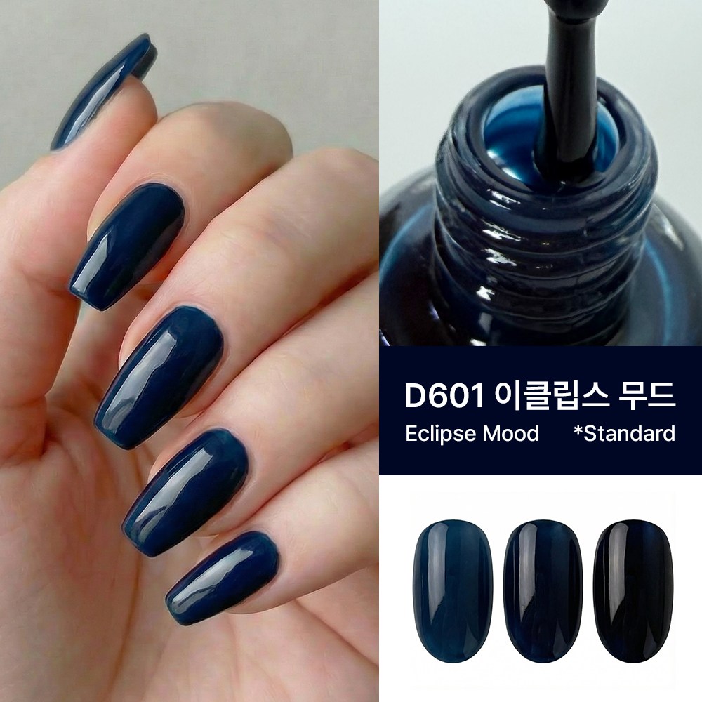 비오비오 매니큐어 고광택 폴리쉬 셀프 네일, 3개, 9ml, D601 이클립스 무드, 현재가 19,900원