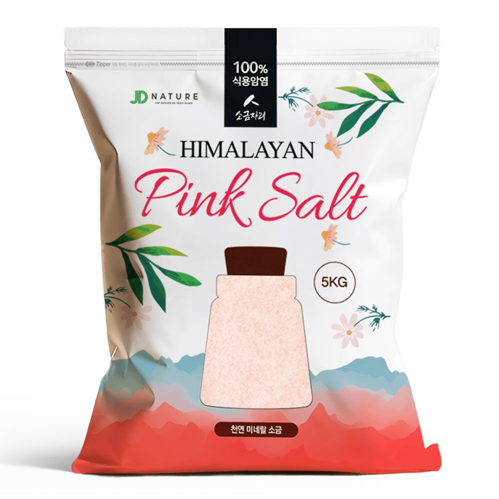 소금자리 히말라야 가는 핑크솔트 11,900원