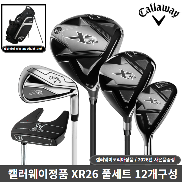 캘러웨이정품 XR26 풀세트 남성용 2027년 1,570,000원