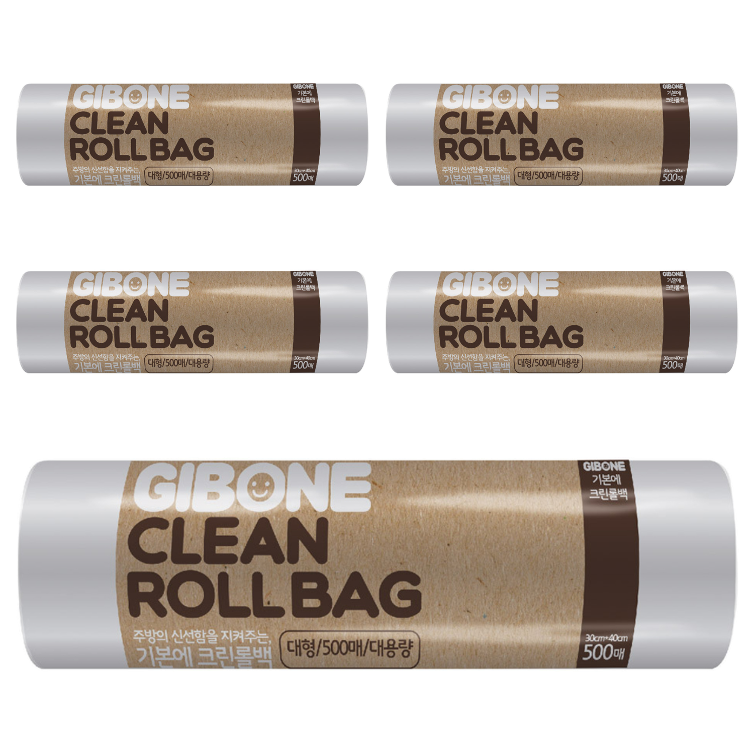 기본에 크린롤백 30cm x 40cm 42,800원
