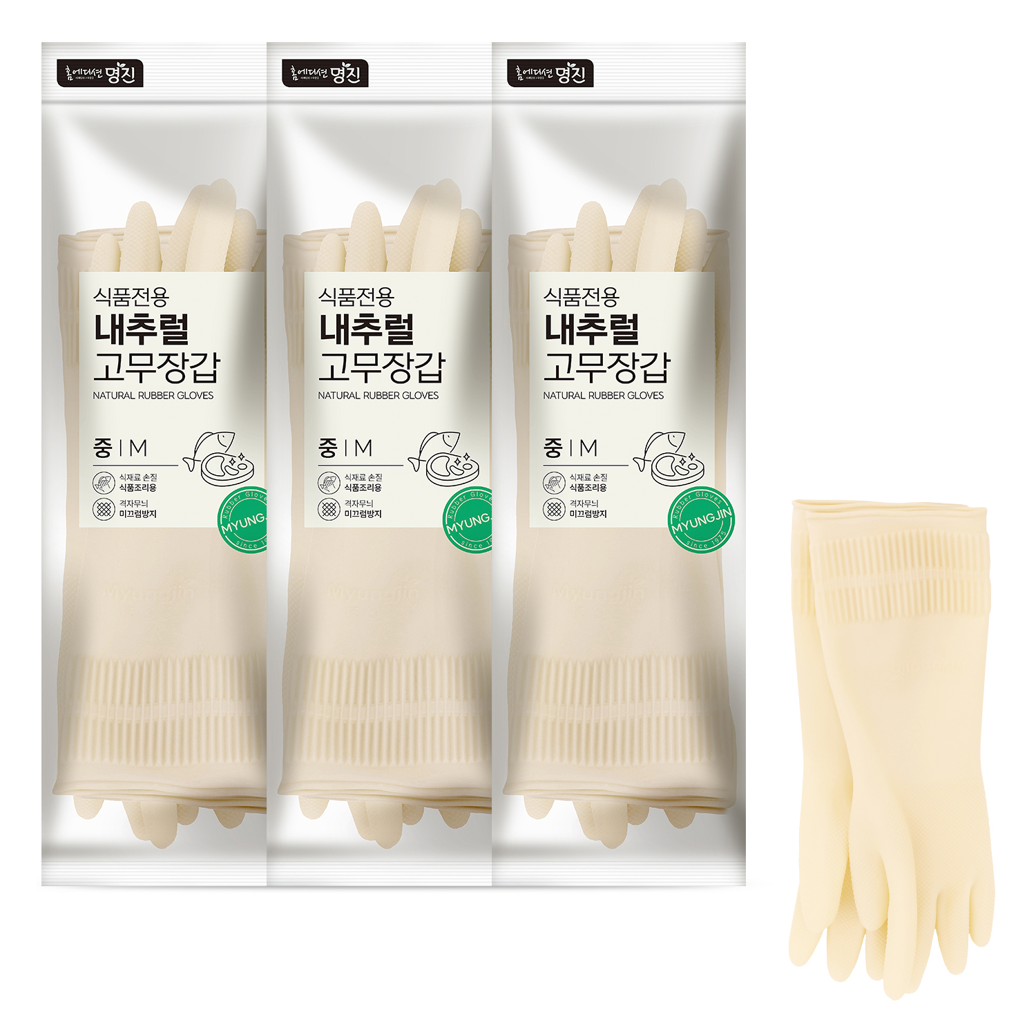 명진 식품용 내추럴 고무장갑 7,920원