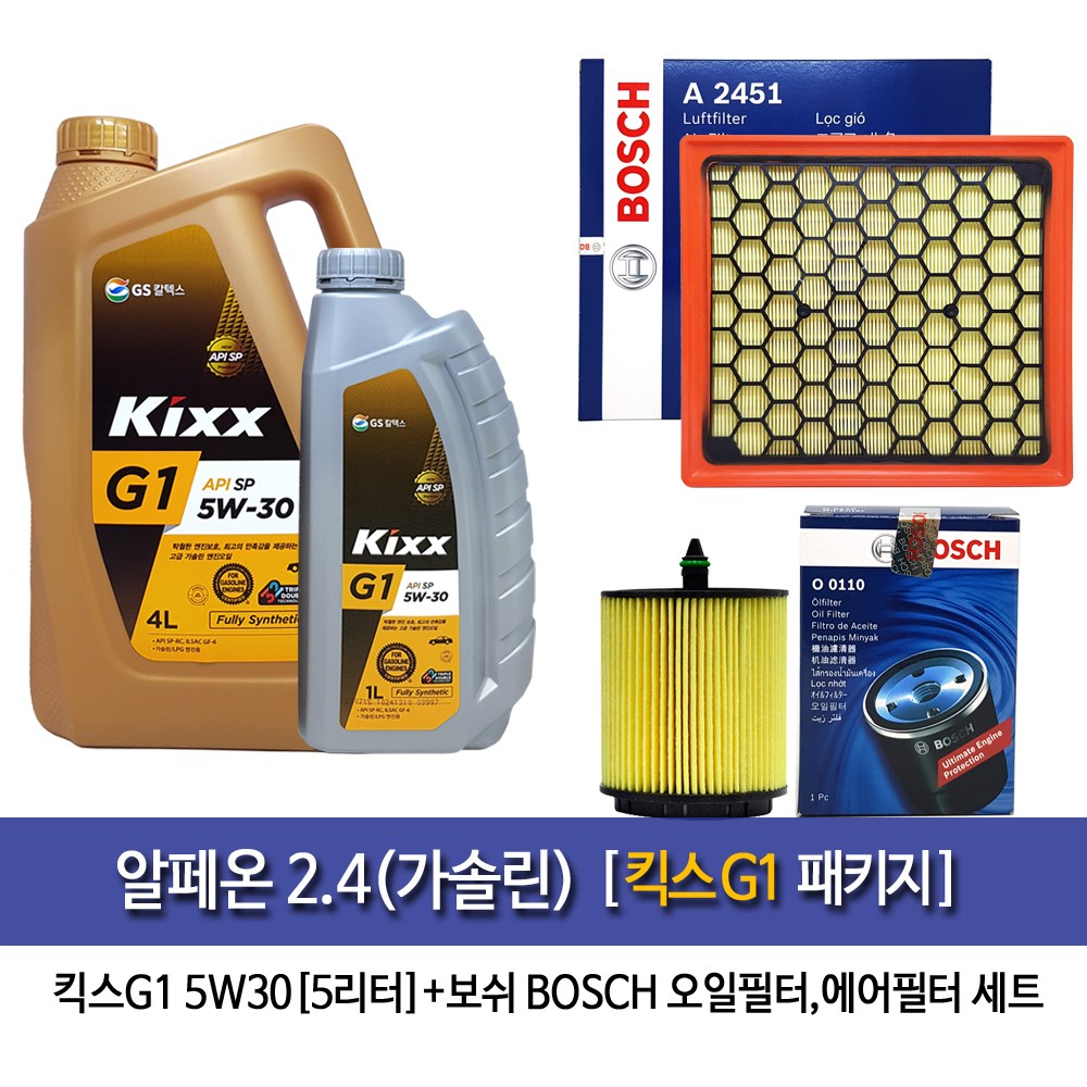 킥스 GScaltex KixxG1 chevrolet 알페온2.4(가솔린) 킥스G1 (5L)엔진오일110-A2451 69,700원