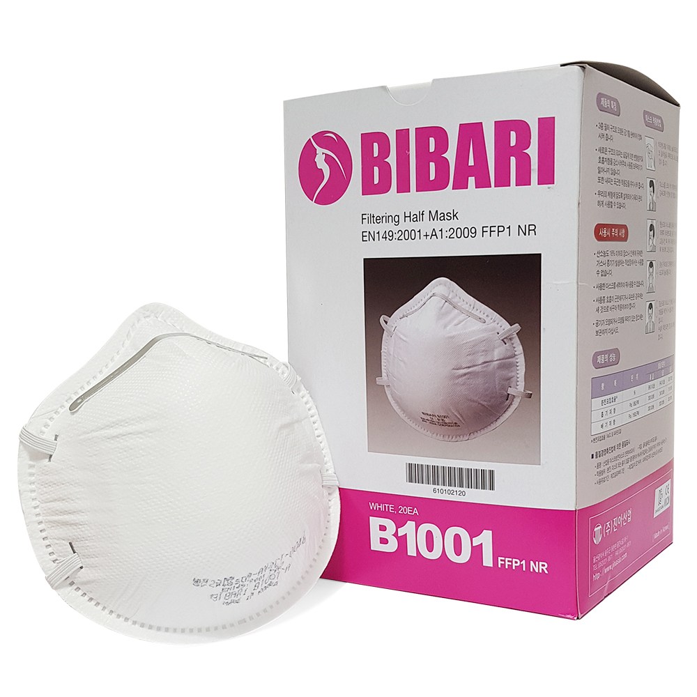 HORSE POWER 비바리 방진마스크 1급 2급 특급 미세먼지 분진 용접 15,500원