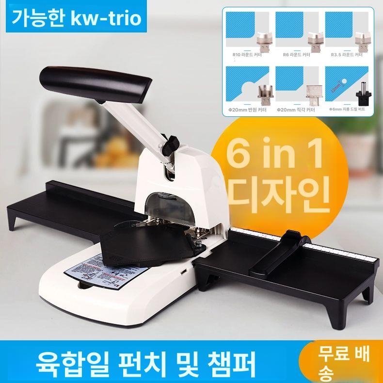 코너커팅기 모서리 종이 커터기 명함 코너커터기 사무용 97,100원