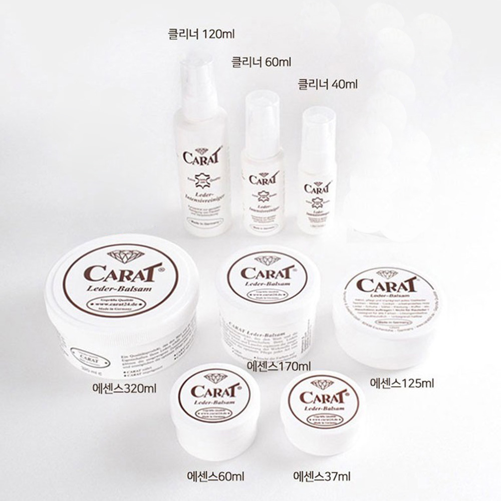 오리지널 캐럿 가죽보호에센스+클리너 세트 14,900원