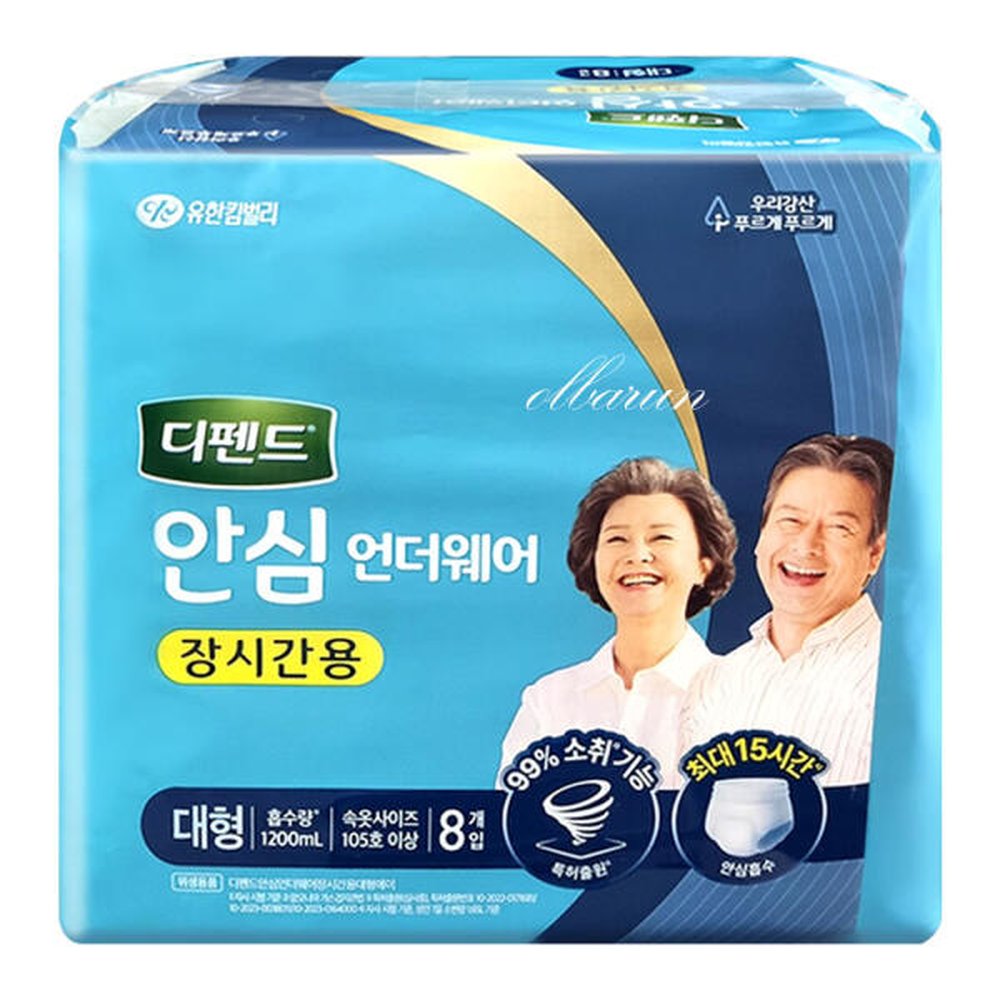 NEW 디펜드 안심플러스 언더웨어 (장시간용) 대형 8매 x1팩 (총8매) / 안심 언더웨어 18,560원