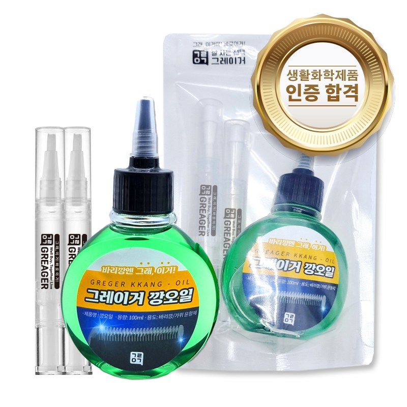 [그레이거] 가정용 다용도 깡오일 100ml + 소분 펜공병 3ml (2개입) 세트 5,500원