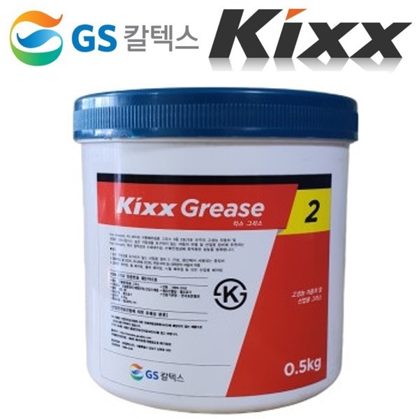 GS칼텍스 킥스 골든펄2 다목적 그리스 구리스 4,000원