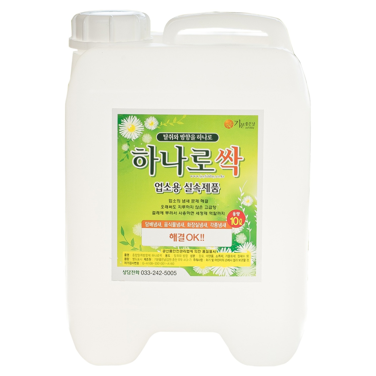 기분좋은날 하나로싹 종합탈취제 리필 아카시아, 10L, 1개 30,000원