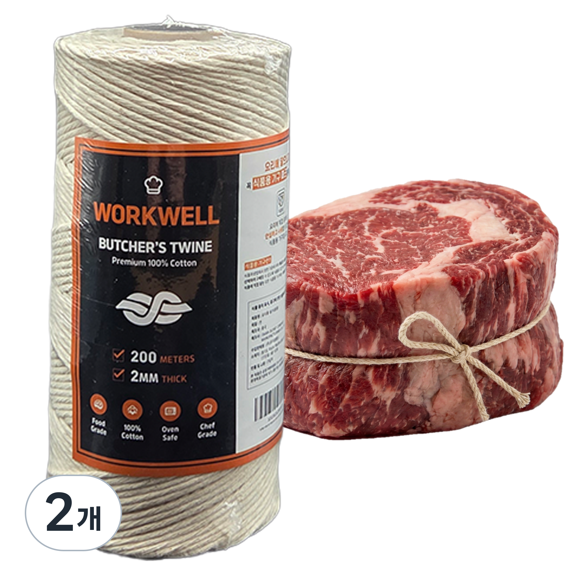 워크웰 요리용 굵은 무명실 200m 명주실 스테이크실 조리용 면실, 2개 15,490원