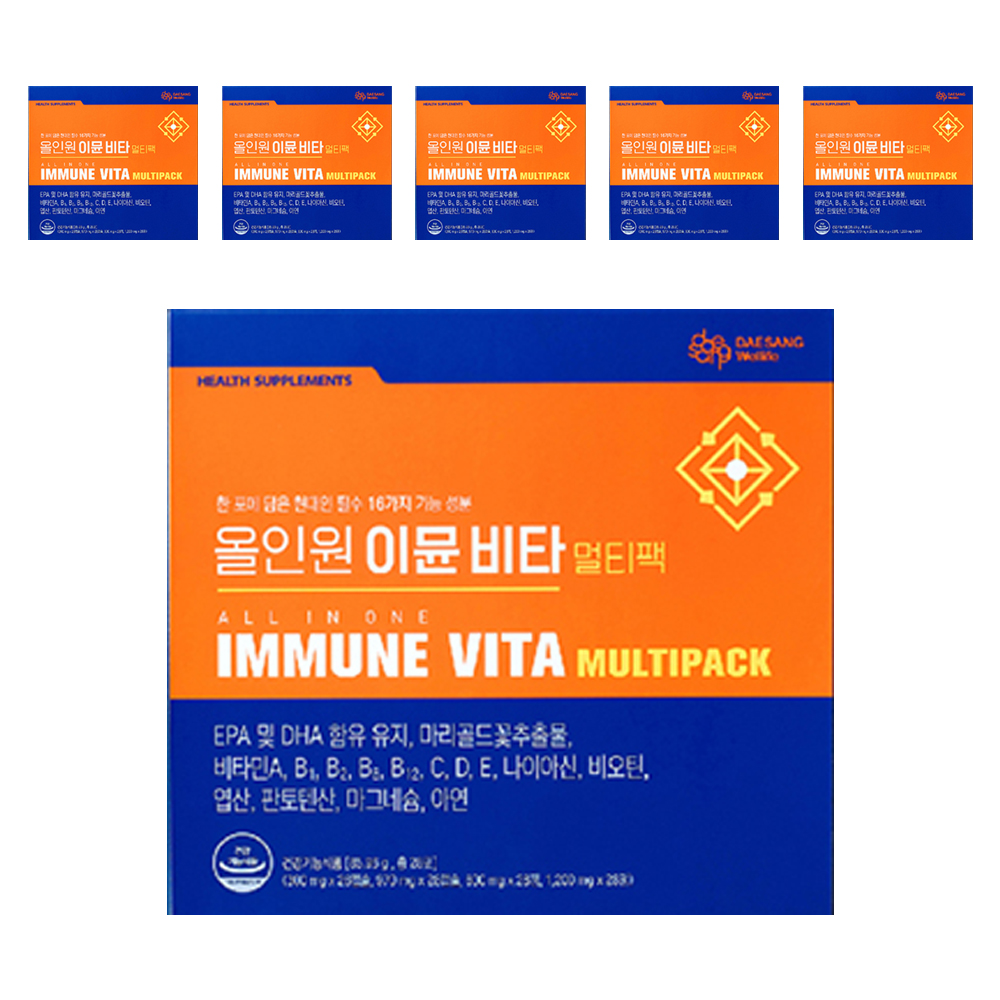 대상웰라이프 정품 올인원 이뮨 비타 멀티팩 171,180원