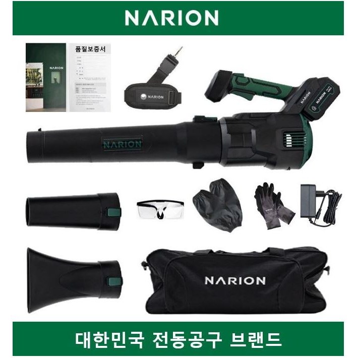 나리온 프리미엄 대포 송풍기 대용량 4.0ah 풀세트 무선 낙엽 청소기 강력 바람 대포 에어 브로워 블로워 충전 부로아 대형 휴대용 충전식 눈치우는기계 제설 전동 세차 아파트 경비 149,000원