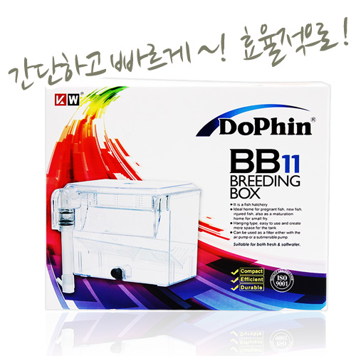 도핀 걸이식 외부부화통 14,000원