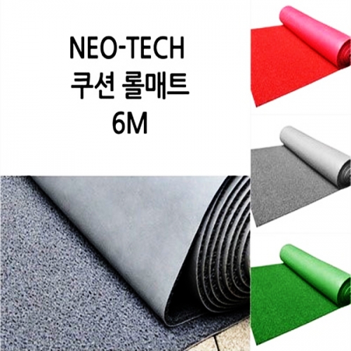 미지쇼 쿠션 롤매트6M 레드 실외생활용품 275,500원