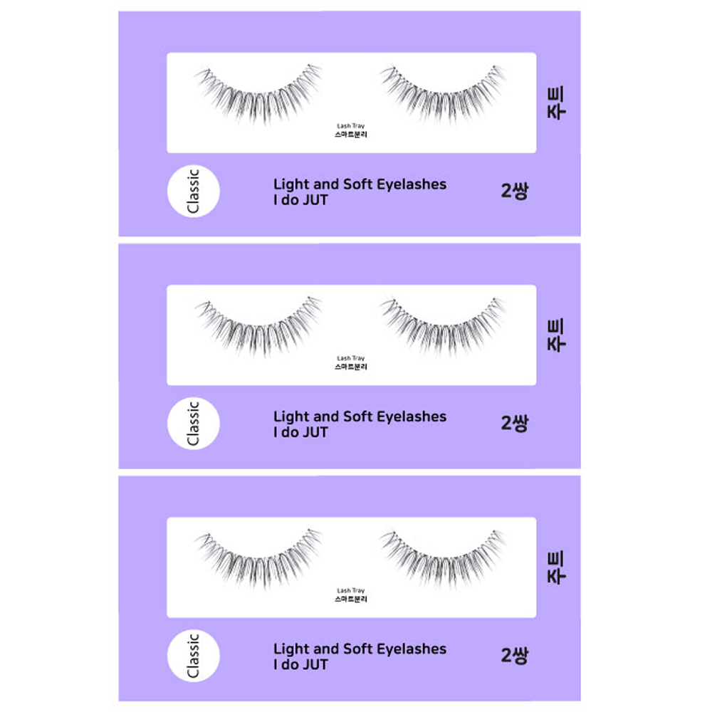 주트 다크니스 아이래쉬 속눈썹 19,900원