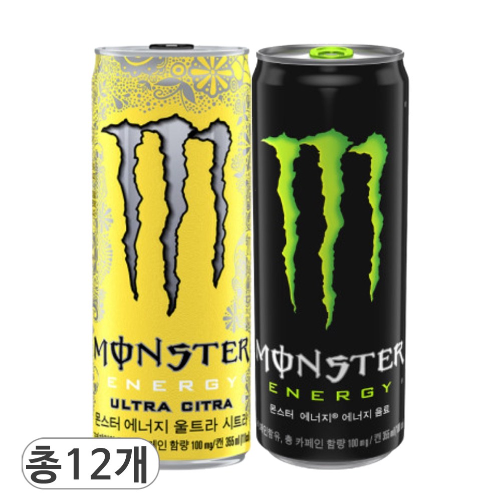 코카콜라 몬스터 에너지 시트라 & 그린 에너지음료 2종 혼합세트 21,300원
