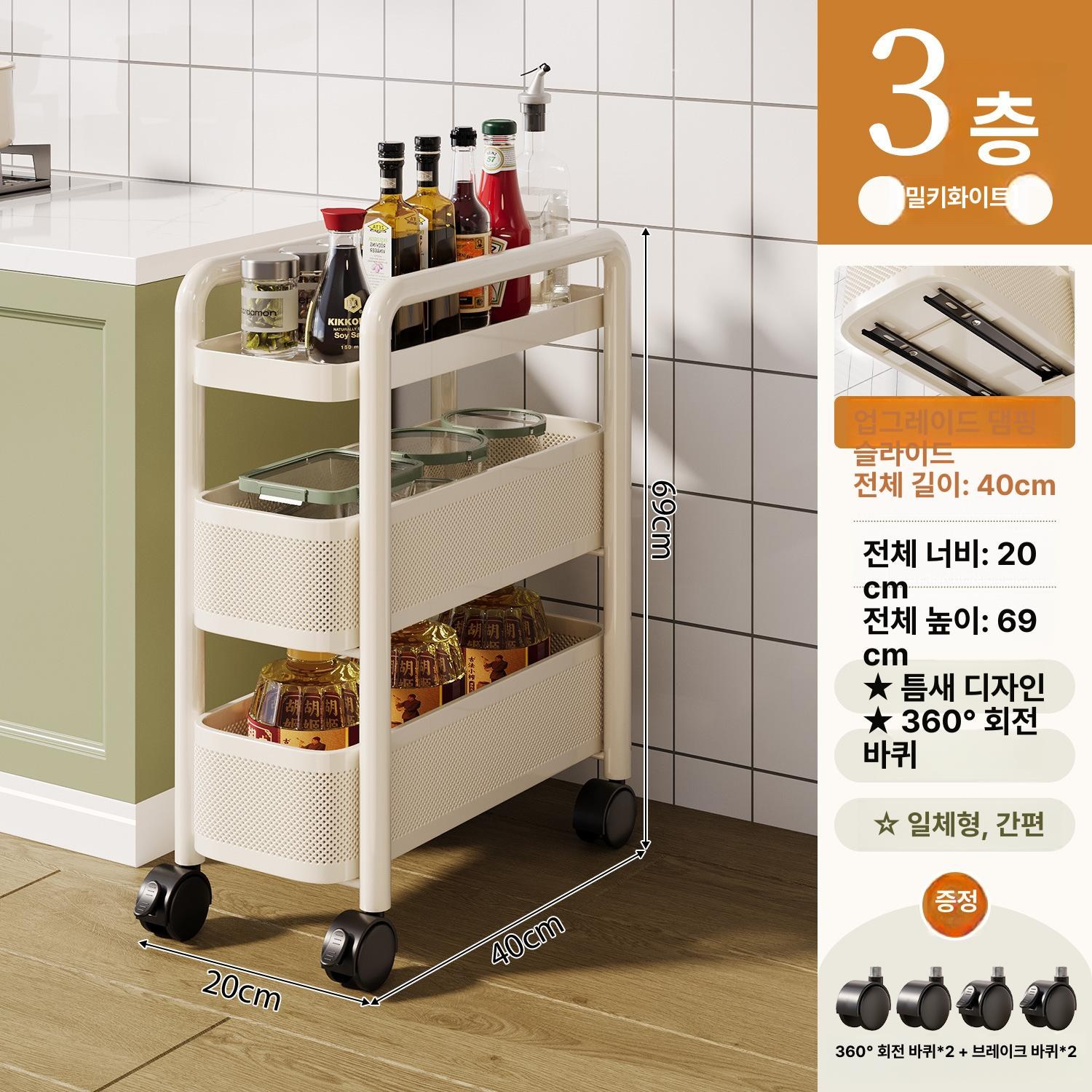 주방 이동식 금속 보관 랙 홈 캐비닛 천장 설치형 수납 선반 47,200원