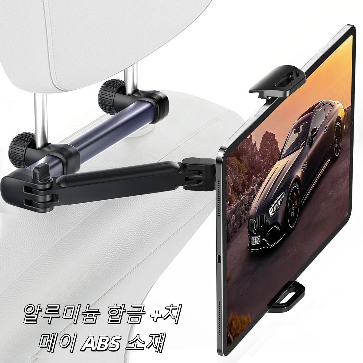Cafele 알루미늄 합금 차량용 헤드레스트 태블릿 및 휴대폰 거치대, 검은색, 1개 30,900원